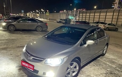 Honda Civic VIII, 2007 год, 800 000 рублей, 1 фотография