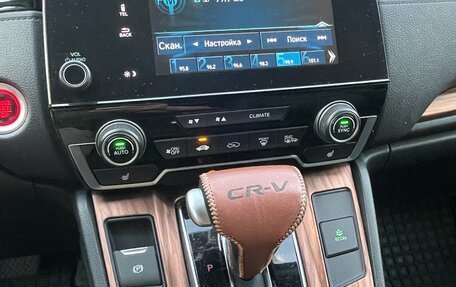 Honda CR-V IV, 2017 год, 2 650 000 рублей, 8 фотография