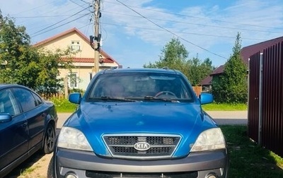 KIA Sorento IV, 2005 год, 380 000 рублей, 1 фотография