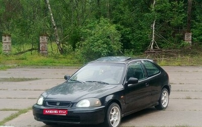 Honda Civic VII, 1995 год, 245 000 рублей, 1 фотография