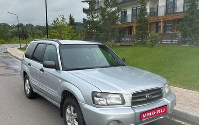 Subaru Forester, 2004 год, 520 000 рублей, 1 фотография