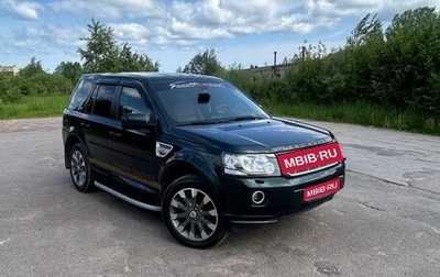 Land Rover Freelander II рестайлинг 2, 2014 год, 2 150 000 рублей, 1 фотография