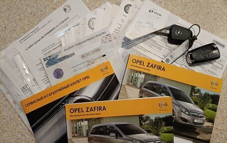 Opel Zafira B, 2012 год, 870 000 рублей, 24 фотография