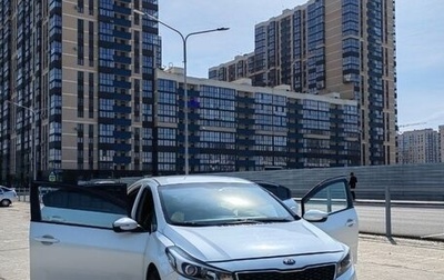 KIA Cerato III, 2018 год, 1 500 000 рублей, 1 фотография