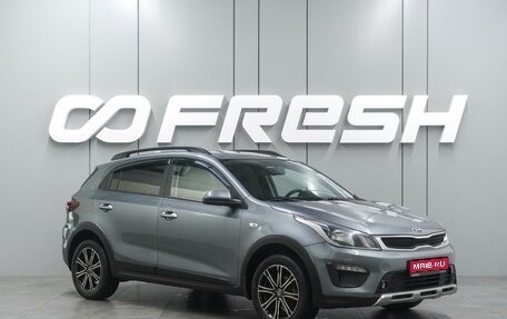 KIA Rio IV, 2019 год, 1 399 000 рублей, 1 фотография