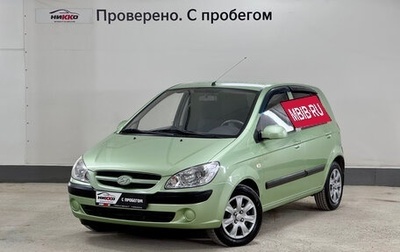 Hyundai Getz I рестайлинг, 2008 год, 610 000 рублей, 1 фотография
