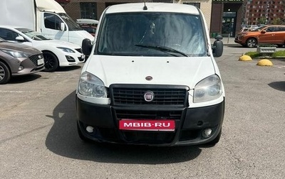 Fiat Doblo I, 2014 год, 450 000 рублей, 1 фотография