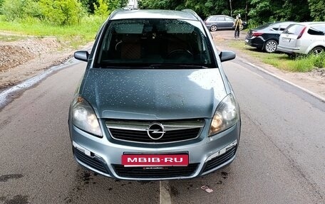 Opel Zafira B, 2006 год, 650 000 рублей, 1 фотография