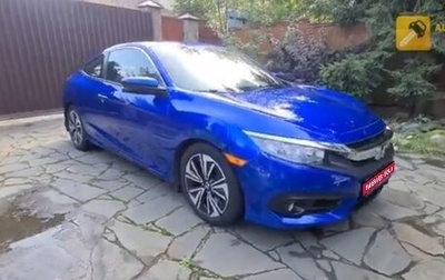 Honda Civic IX, 2016 год, 1 670 000 рублей, 1 фотография