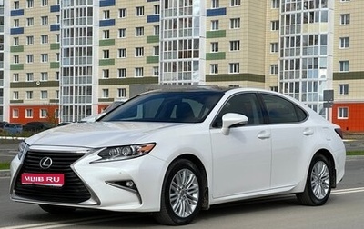 Lexus ES VII, 2015 год, 2 820 000 рублей, 1 фотография