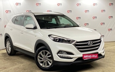 Hyundai Tucson III, 2018 год, 1 849 000 рублей, 1 фотография