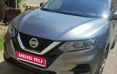 Nissan Qashqai, 2020 год, 1 704 000 рублей, 1 фотография