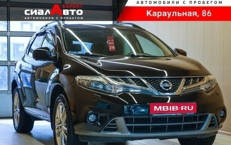 Nissan Murano, 2014 год, 1 679 000 рублей, 1 фотография