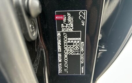 Lexus LX III, 2016 год, 6 950 000 рублей, 21 фотография