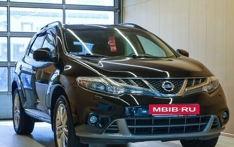 Nissan Murano, 2014 год, 1 679 000 рублей, 2 фотография
