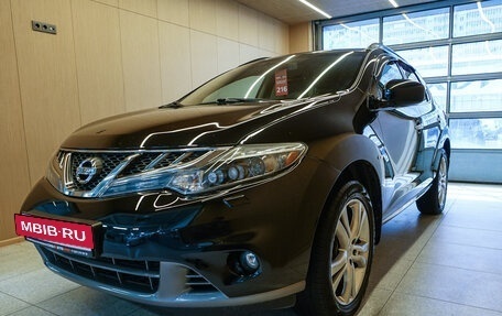 Nissan Murano, 2014 год, 1 679 000 рублей, 5 фотография
