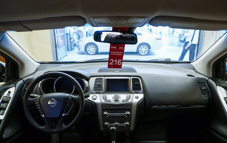 Nissan Murano, 2014 год, 1 679 000 рублей, 25 фотография