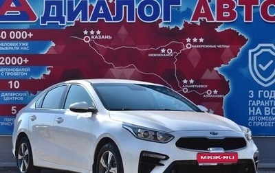 KIA Cerato IV, 2018 год, 1 800 000 рублей, 1 фотография