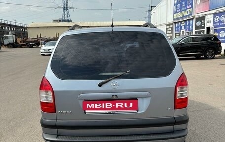 Opel Zafira A рестайлинг, 2004 год, 520 000 рублей, 2 фотография