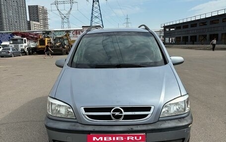 Opel Zafira A рестайлинг, 2004 год, 520 000 рублей, 6 фотография
