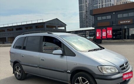 Opel Zafira A рестайлинг, 2004 год, 520 000 рублей, 3 фотография