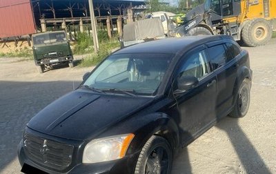 Dodge Caliber I рестайлинг, 2007 год, 400 000 рублей, 1 фотография