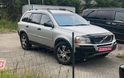 Volvo XC90 II рестайлинг, 2003 год, 780 000 рублей, 1 фотография