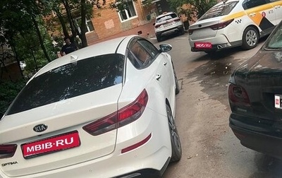 KIA Optima IV, 2019 год, 1 950 000 рублей, 1 фотография