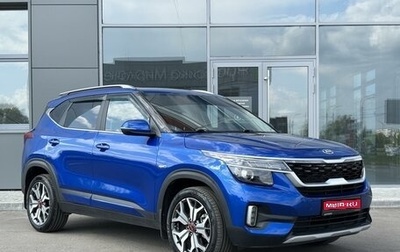 KIA Seltos I, 2021 год, 2 375 000 рублей, 1 фотография