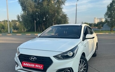 Hyundai Solaris II рестайлинг, 2017 год, 999 000 рублей, 1 фотография