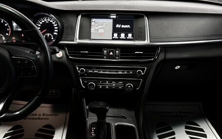 KIA Optima IV, 2017 год, 1 833 000 рублей, 7 фотография