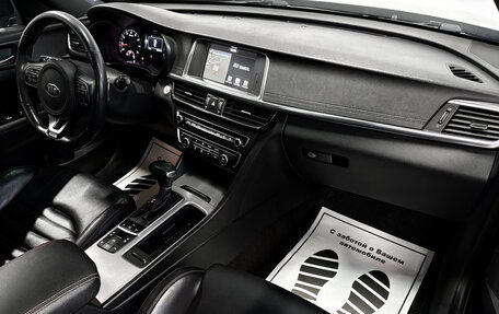 KIA Optima IV, 2017 год, 1 833 000 рублей, 22 фотография