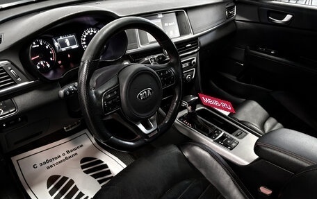 KIA Optima IV, 2017 год, 1 833 000 рублей, 5 фотография