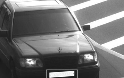 Mercedes-Benz E-Класс, 1993 год, 215 000 рублей, 1 фотография