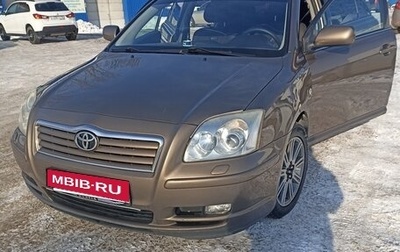 Toyota Avensis III рестайлинг, 2006 год, 650 000 рублей, 1 фотография