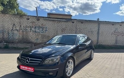 Mercedes-Benz CLC-Класс, 2009 год, 800 000 рублей, 1 фотография