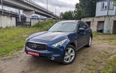 Infiniti FX II, 2012 год, 1 850 000 рублей, 1 фотография
