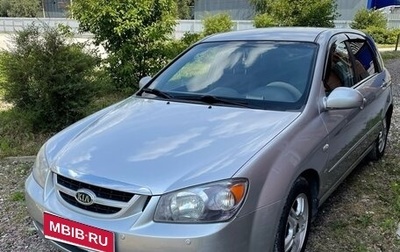 KIA Cerato I, 2006 год, 420 000 рублей, 1 фотография