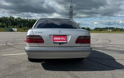 Mercedes-Benz E-Класс, 1999 год, 400 000 рублей, 1 фотография