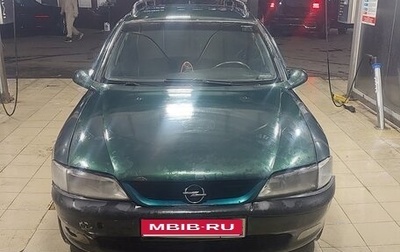 Opel Vectra B рестайлинг, 1998 год, 120 000 рублей, 1 фотография