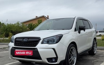 Subaru Forester, 2014 год, 1 900 000 рублей, 1 фотография