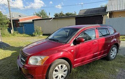 Dodge Caliber I рестайлинг, 2008 год, 440 000 рублей, 1 фотография