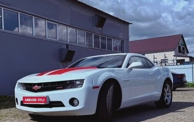 Chevrolet Camaro IV, 2010 год, 2 500 000 рублей, 1 фотография