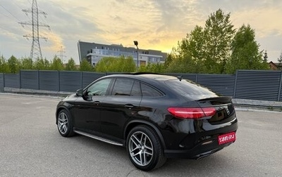 Mercedes-Benz GLE Coupe, 2015 год, 3 200 000 рублей, 1 фотография
