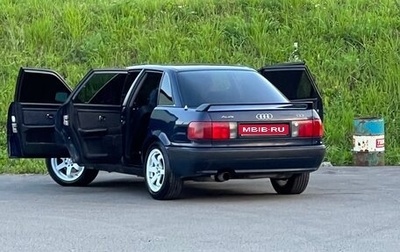 Audi 80, 1994 год, 250 000 рублей, 1 фотография