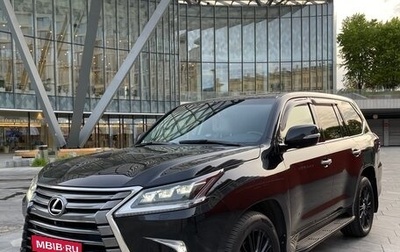 Lexus LX III, 2016 год, 5 450 000 рублей, 1 фотография