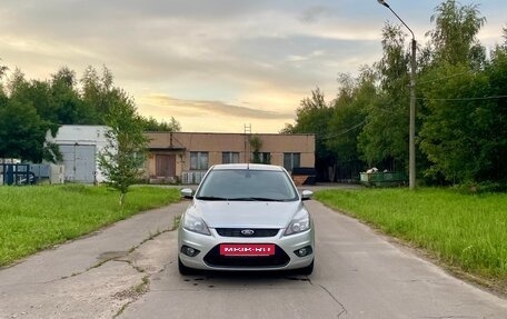 Ford Focus II рестайлинг, 2011 год, 745 000 рублей, 2 фотография