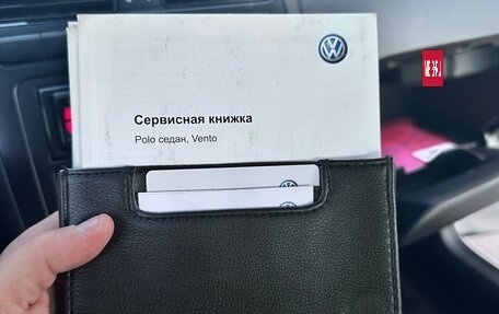 Volkswagen Polo VI (EU Market), 2013 год, 890 000 рублей, 19 фотография
