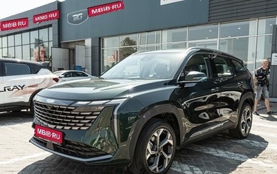 Geely Atlas, 2024 год, 3 917 190 рублей, 1 фотография