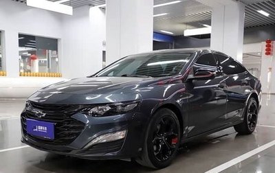 Chevrolet Malibu IX, 2021 год, 1 482 000 рублей, 1 фотография